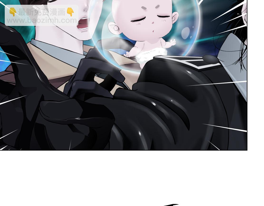 🍣藤女 239【脑洞篇】忽悠瘸了 第10页