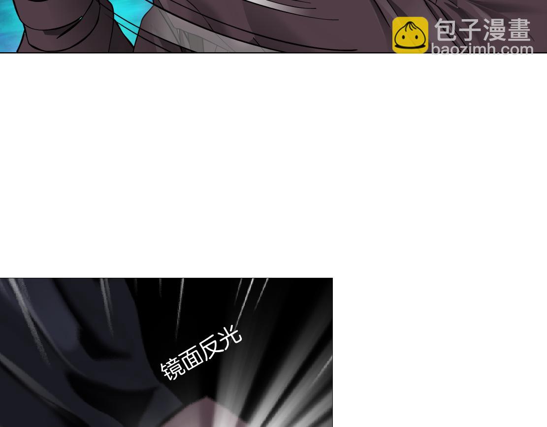 🍣藤女 239【脑洞篇】忽悠瘸了 第12页