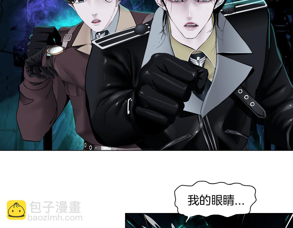 🍣藤女 239【脑洞篇】忽悠瘸了 第16页