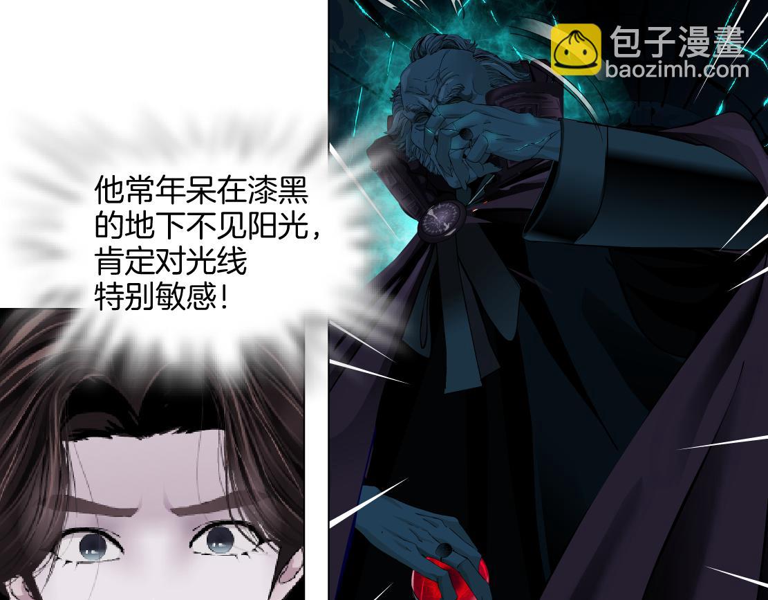 🍣藤女 239【脑洞篇】忽悠瘸了 第17页