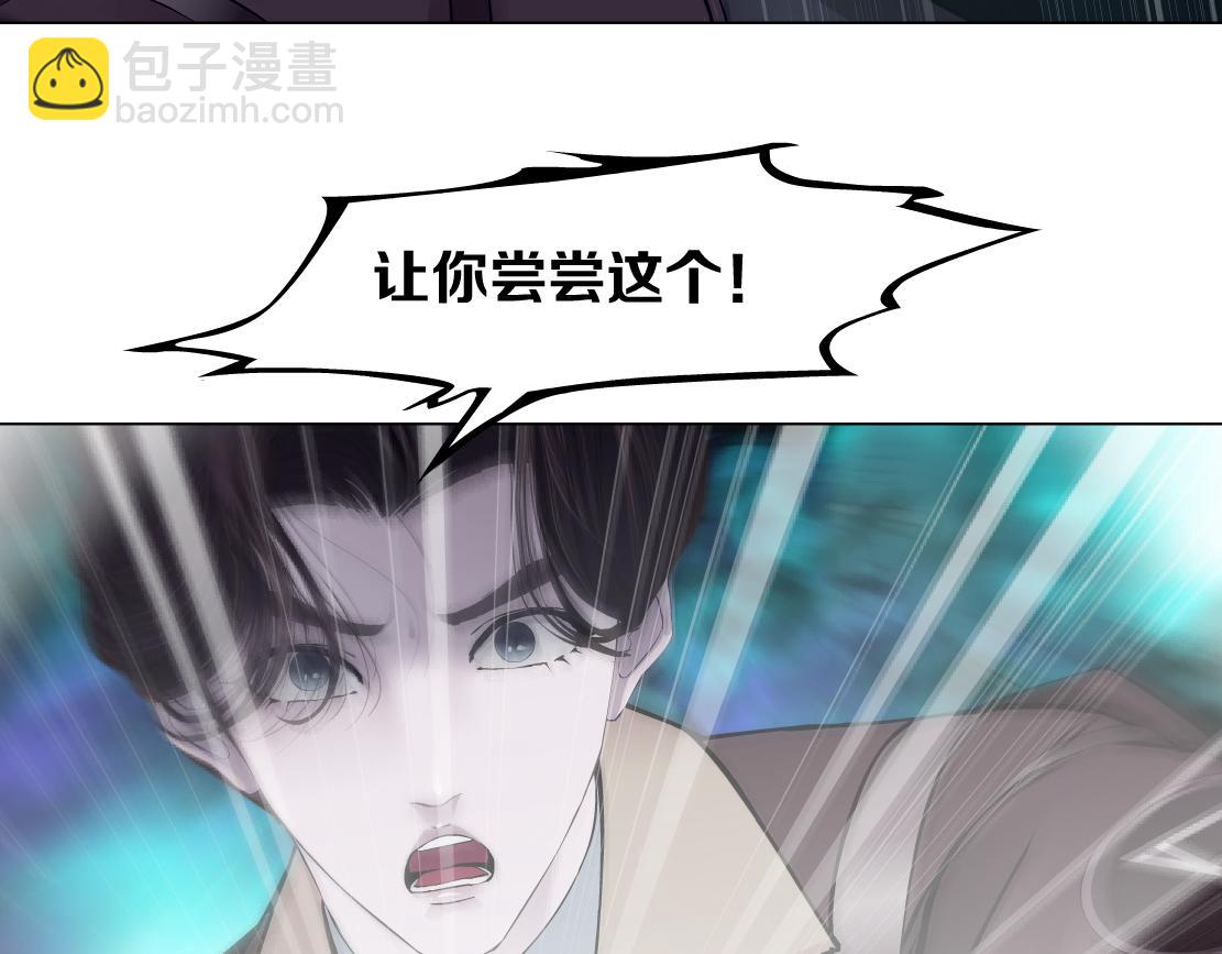 🍣藤女 239【脑洞篇】忽悠瘸了 第22页