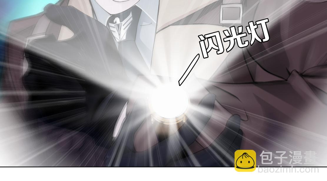 🍣藤女 239【脑洞篇】忽悠瘸了 第23页