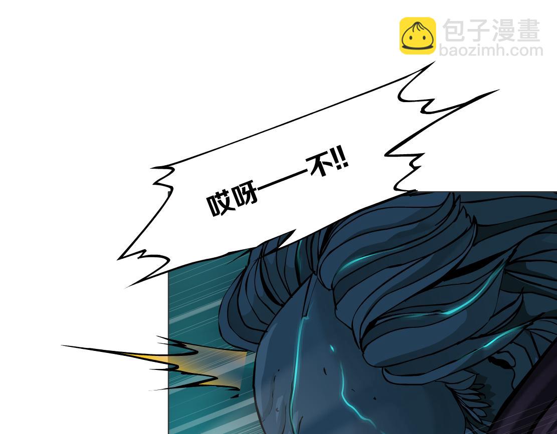 🍣藤女 239【脑洞篇】忽悠瘸了 第24页