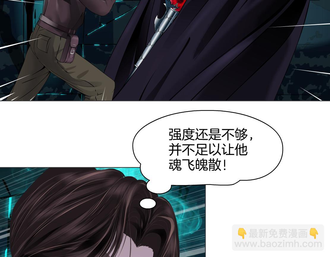 🍣藤女 239【脑洞篇】忽悠瘸了 第27页