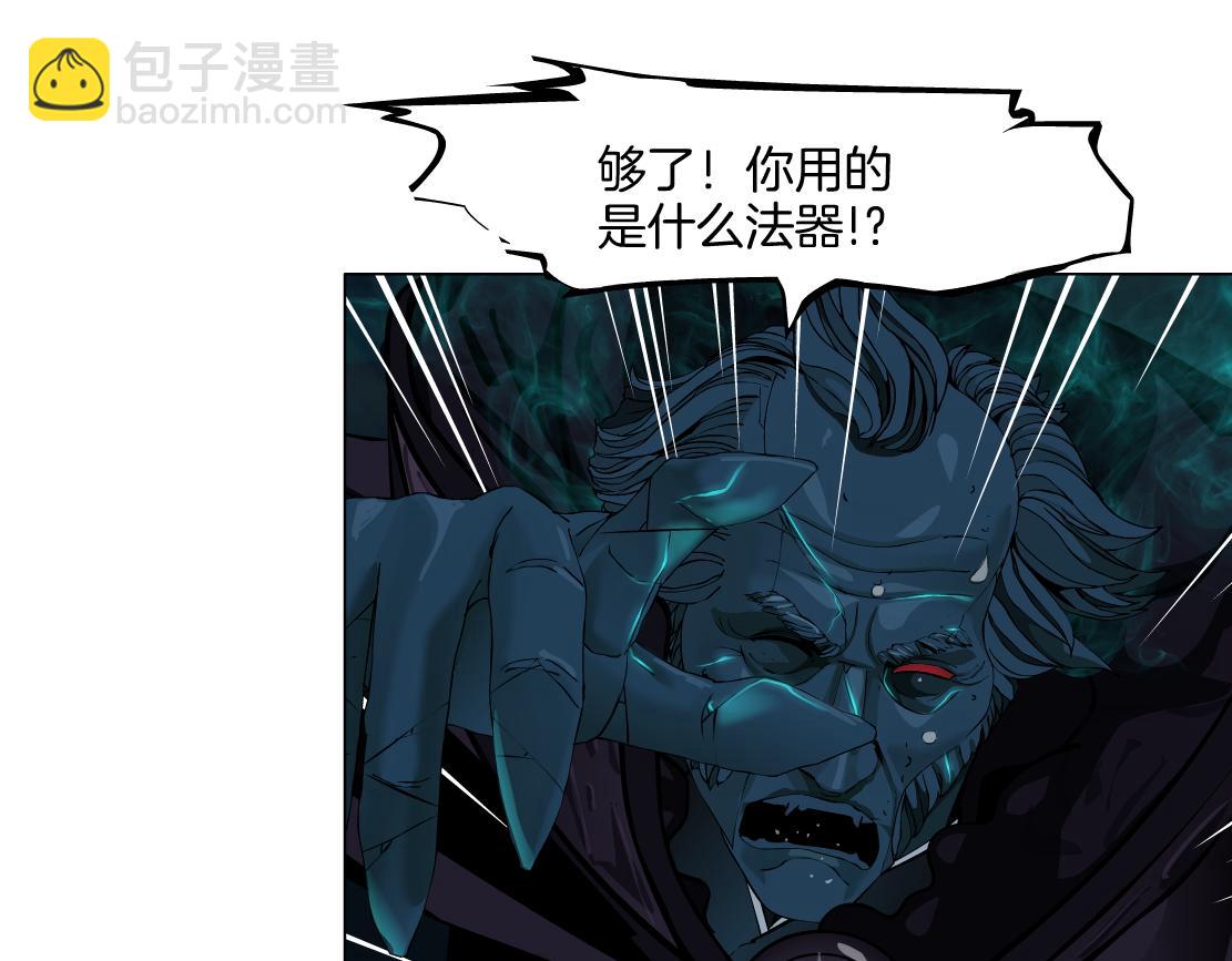 🍣藤女 239【脑洞篇】忽悠瘸了 第29页