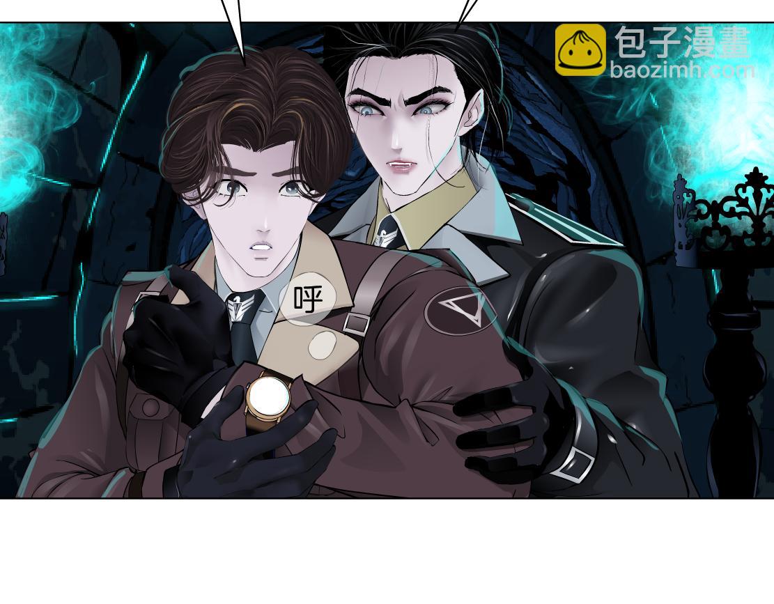 🍣藤女 239【脑洞篇】忽悠瘸了 第31页