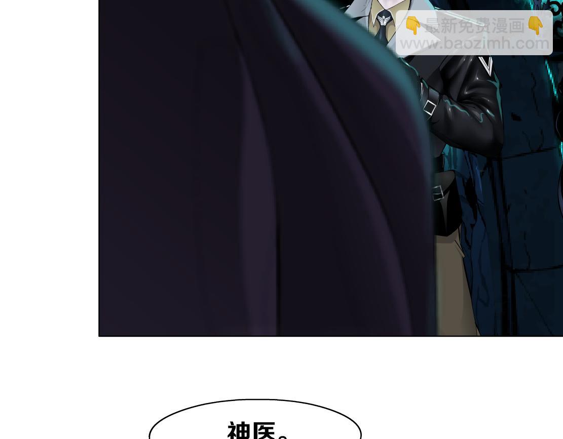 🍣藤女 239【脑洞篇】忽悠瘸了 第36页