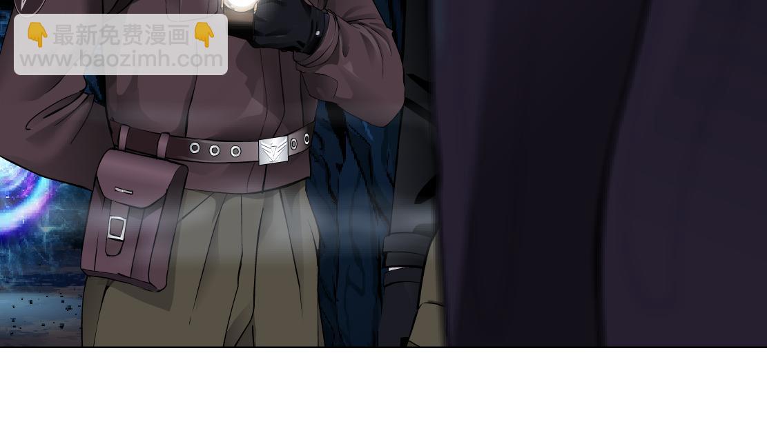 🍣藤女 239【脑洞篇】忽悠瘸了 第43页
