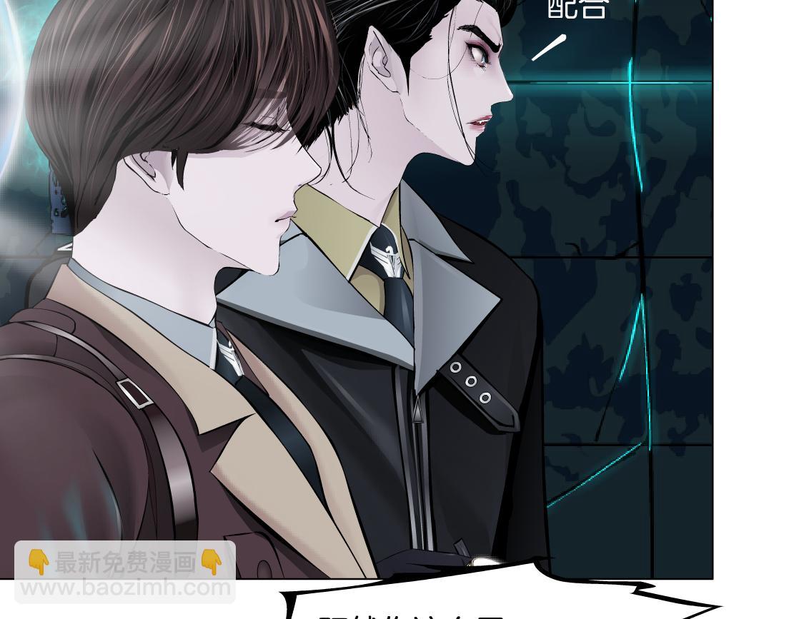 🍣藤女 239【脑洞篇】忽悠瘸了 第46页