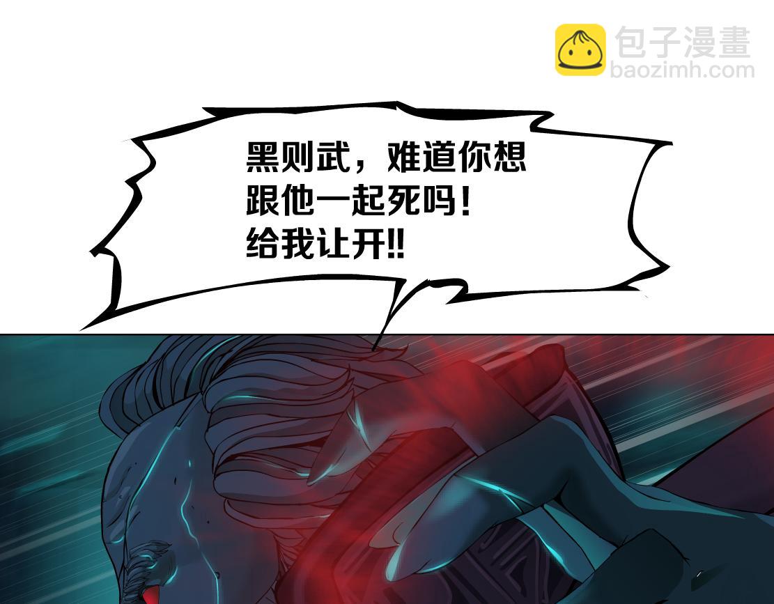 🍣藤女 239【脑洞篇】忽悠瘸了 第5页