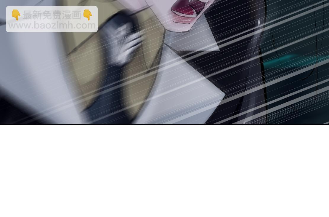 🍣藤女 239【脑洞篇】忽悠瘸了 第8页
