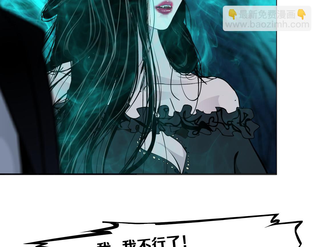🍣藤女 241【脑洞篇】祝福你们俩！ 第16页