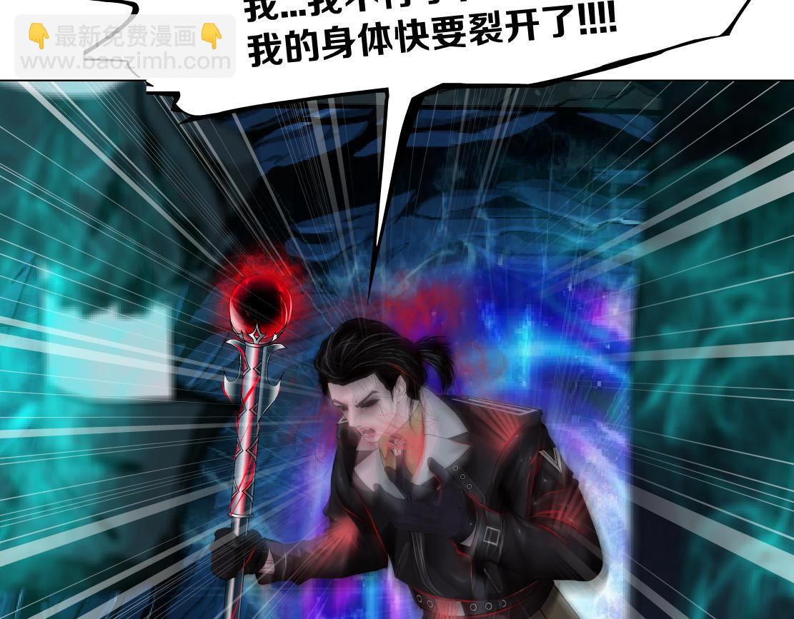 🍣藤女 241【脑洞篇】祝福你们俩！ 第17页