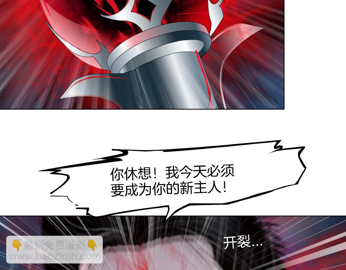 🍣藤女 241【脑洞篇】祝福你们俩！ 第21页