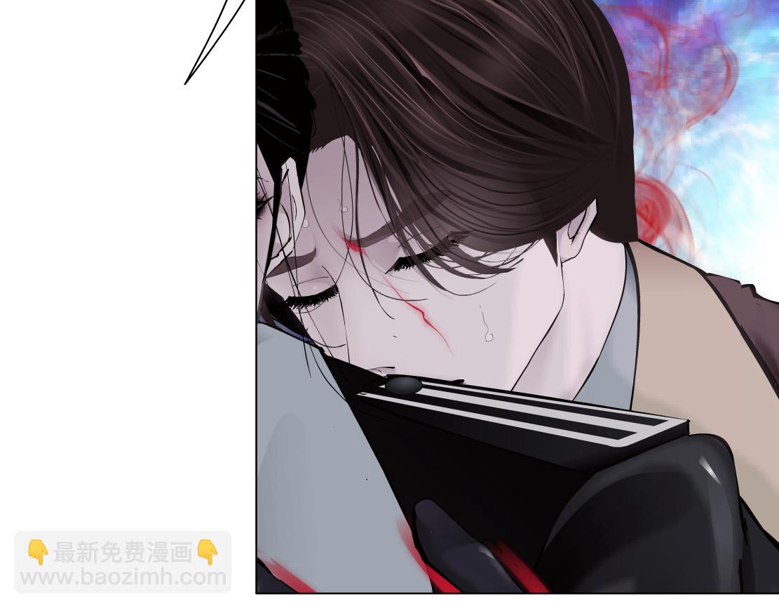 🍣藤女 241【脑洞篇】祝福你们俩！ 第37页