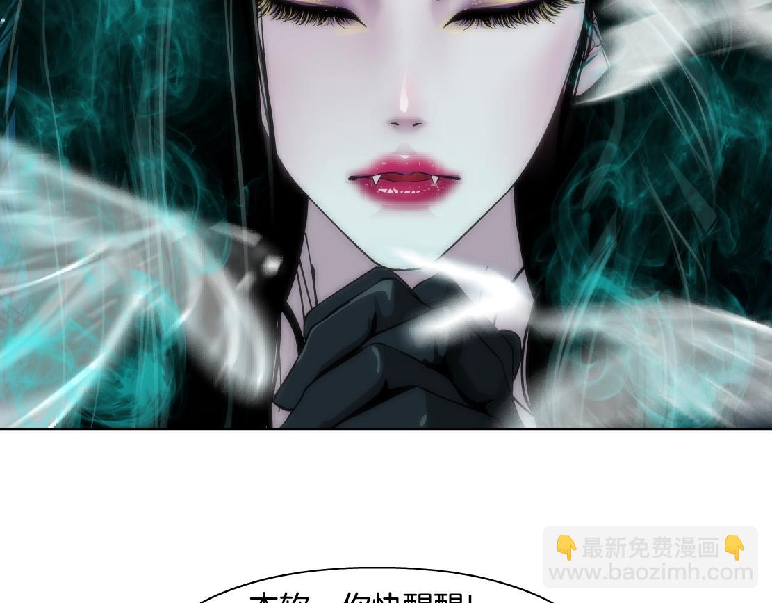 🍣藤女 241【脑洞篇】祝福你们俩！ 第42页