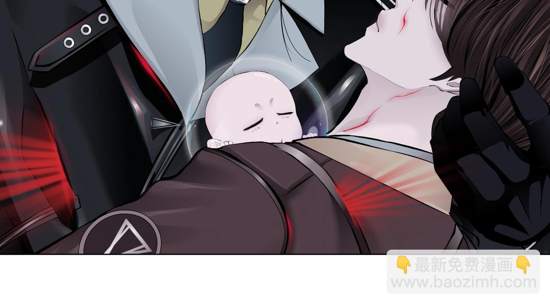 🍣藤女 241【脑洞篇】祝福你们俩！ 第44页
