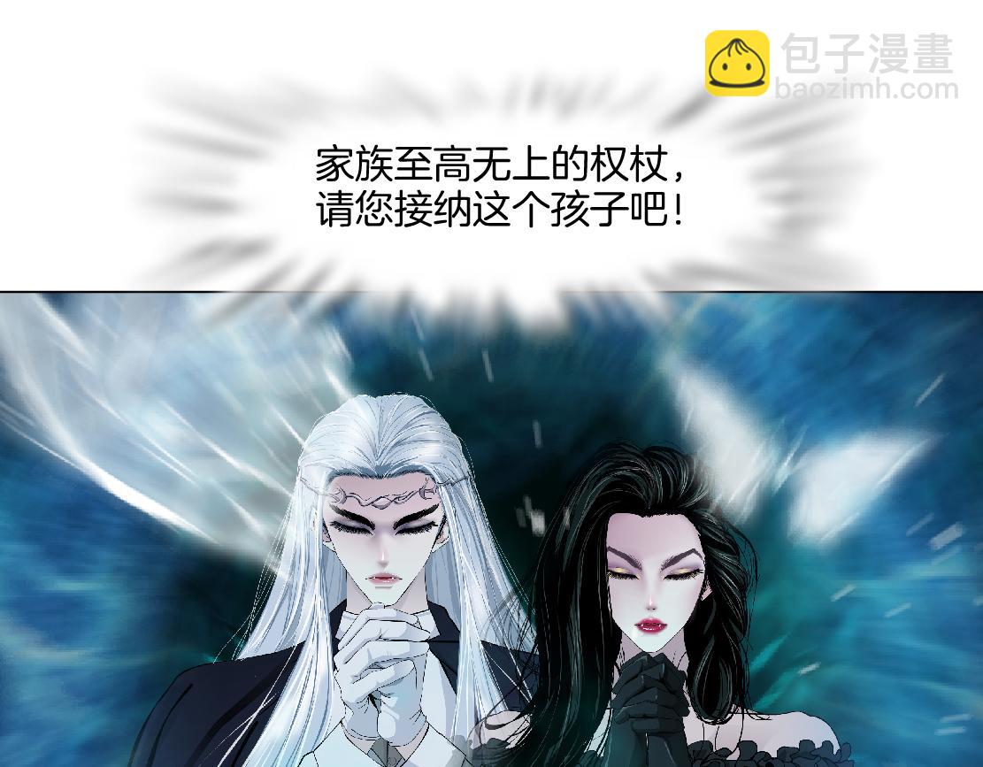🍣藤女 241【脑洞篇】祝福你们俩！ 第45页