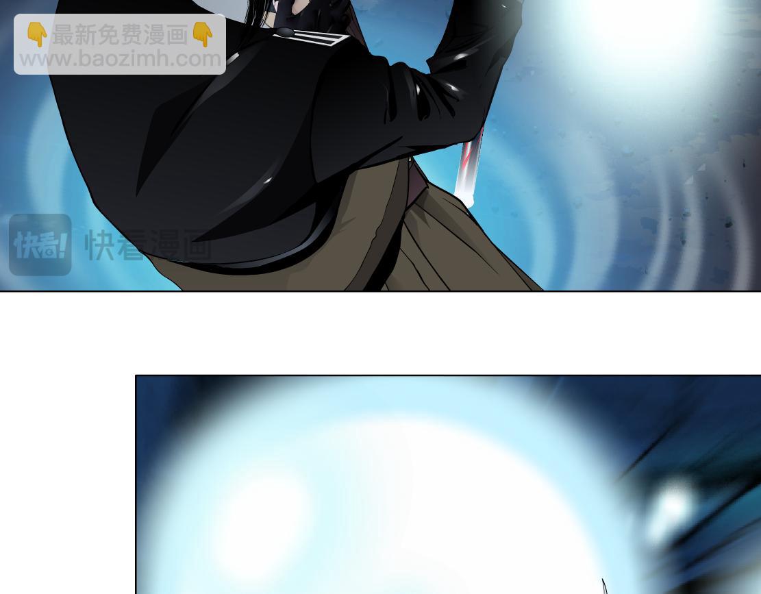 🍣藤女 241【脑洞篇】祝福你们俩！ 第48页