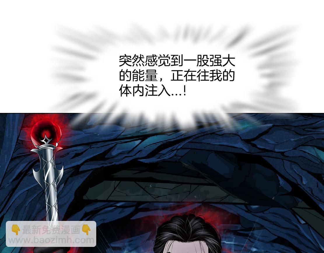 🍣藤女 241【脑洞篇】祝福你们俩！ 第5页