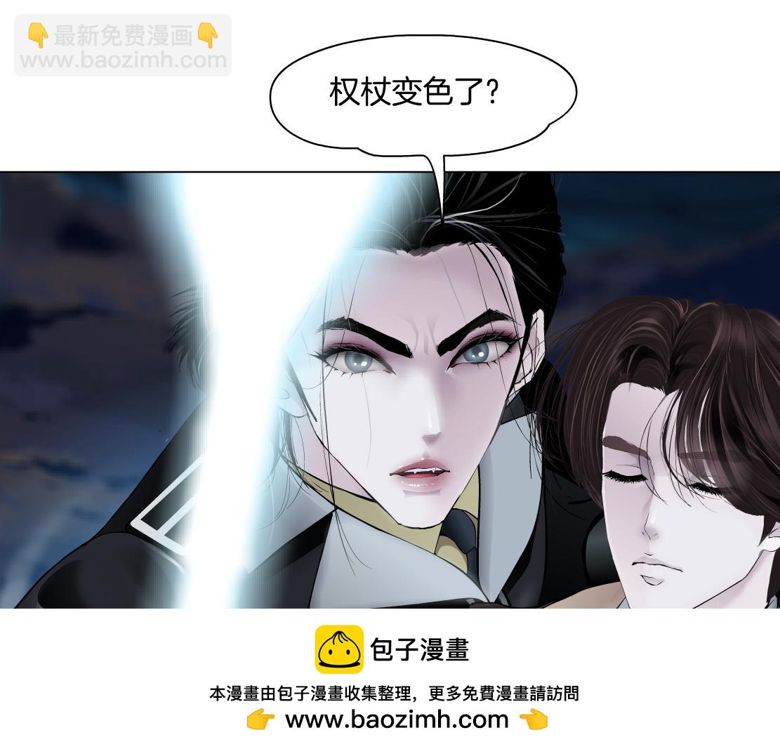 🍣藤女 241【脑洞篇】祝福你们俩！ 第50页