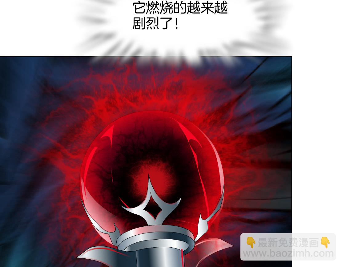 🍣藤女 241【脑洞篇】祝福你们俩！ 第7页