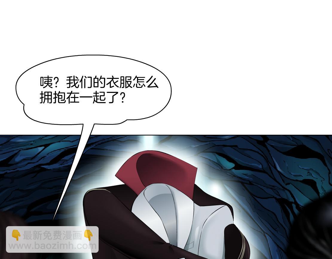 🍣藤女 243【脑洞篇】不许成精！ 第15页
