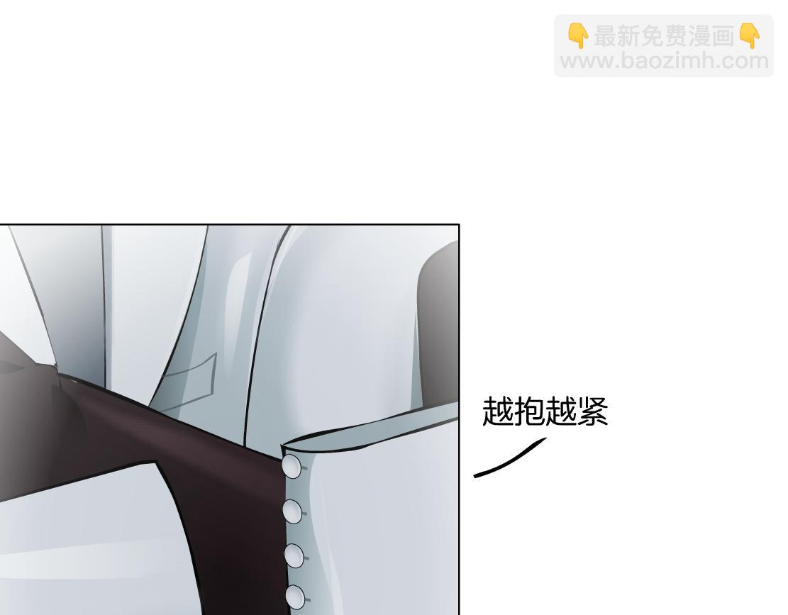 🍣藤女 243【脑洞篇】不许成精！ 第18页