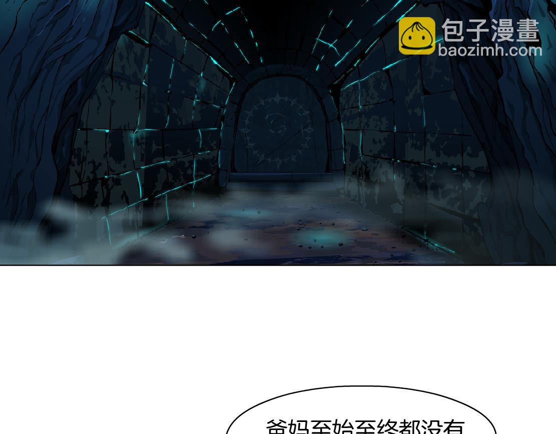 🍣藤女 243【脑洞篇】不许成精！ 第35页