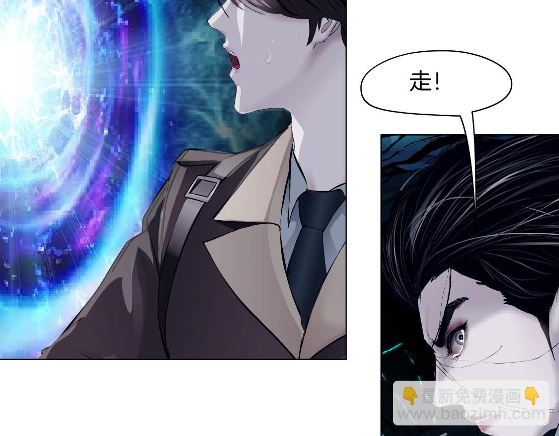🍣藤女 243【脑洞篇】不许成精！ 第39页