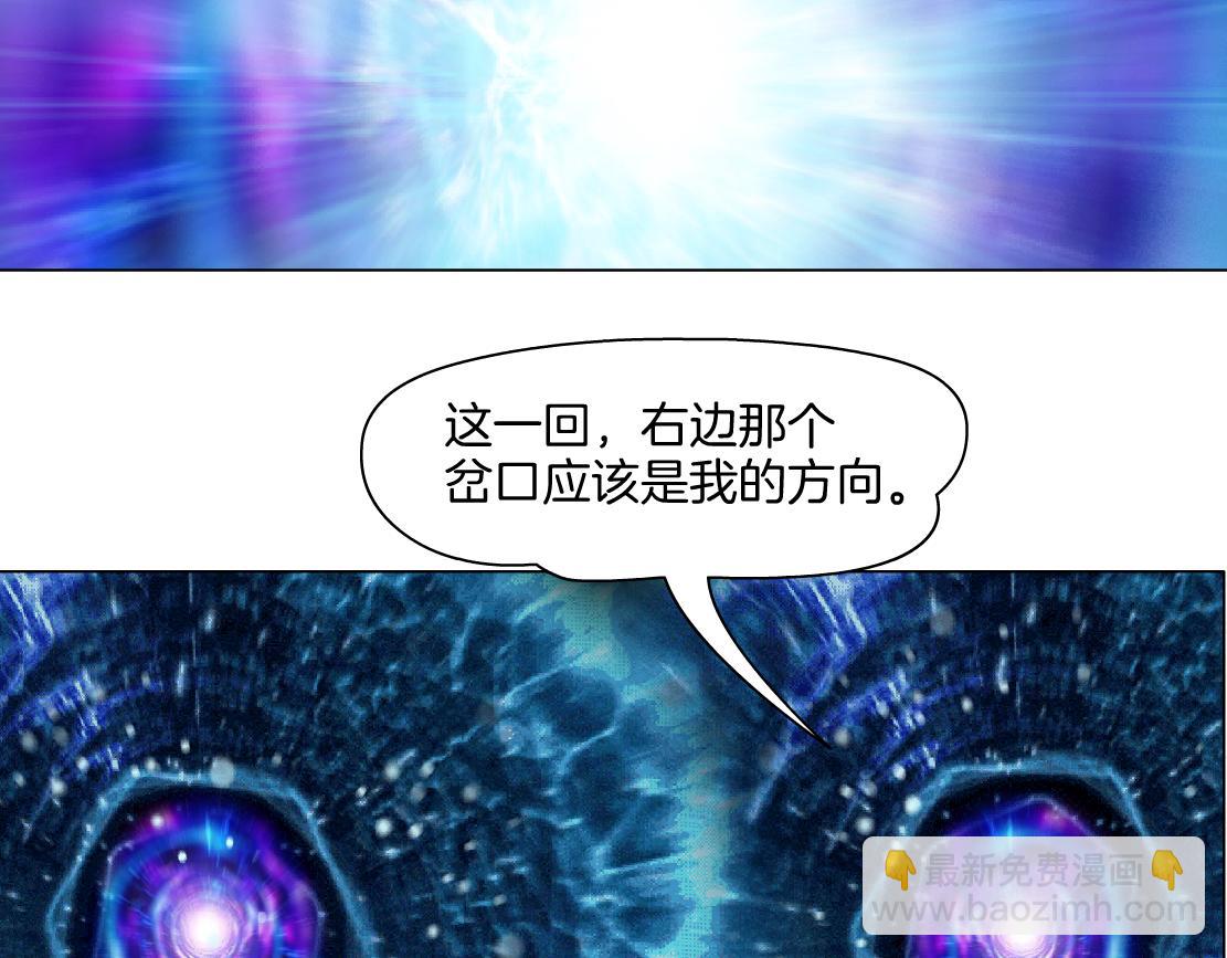 🍣藤女 243【脑洞篇】不许成精！ 第41页