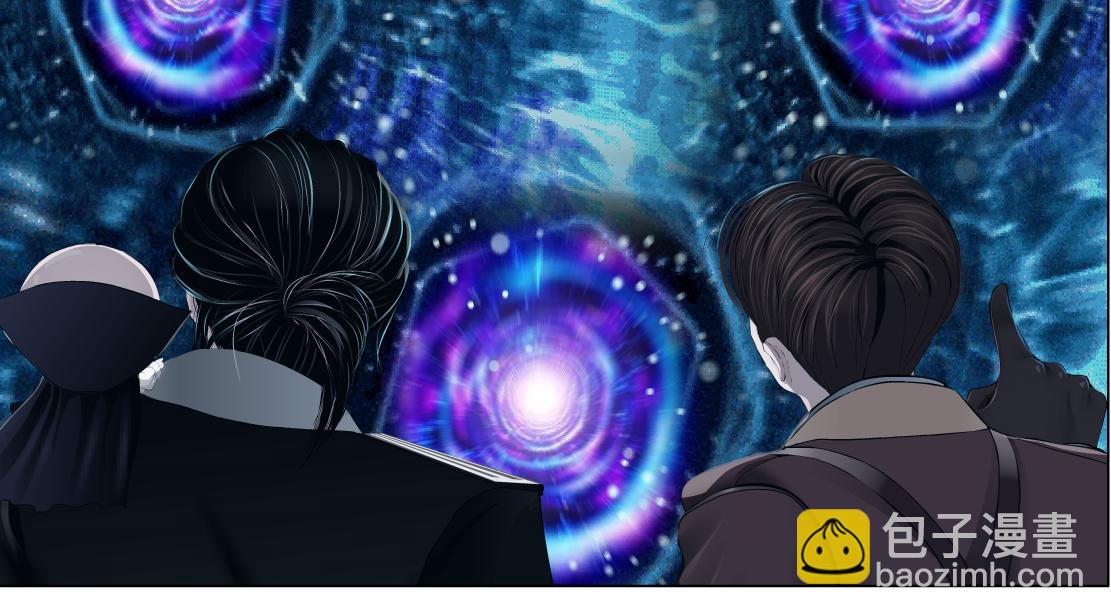 🍣藤女 243【脑洞篇】不许成精！ 第42页