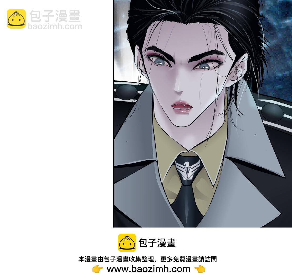 🍣藤女 243【脑洞篇】不许成精！ 第50页