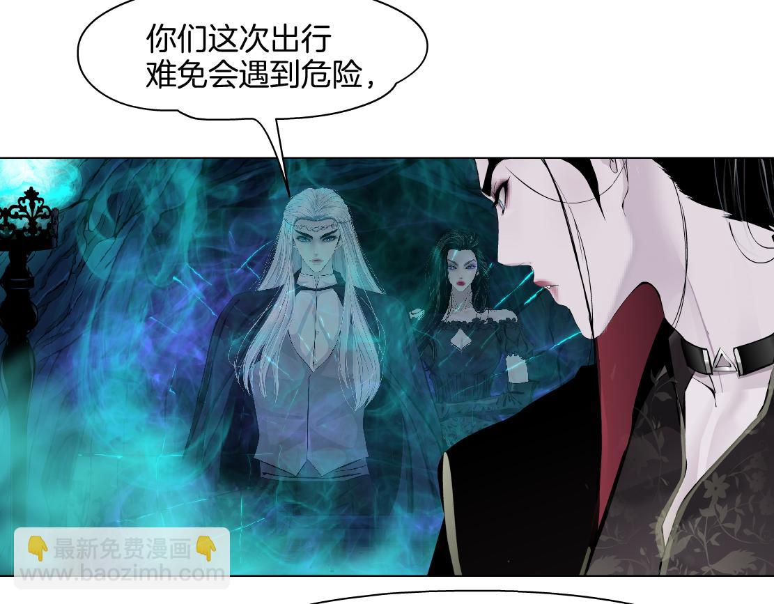 🍣藤女 243【脑洞篇】不许成精！ 第7页