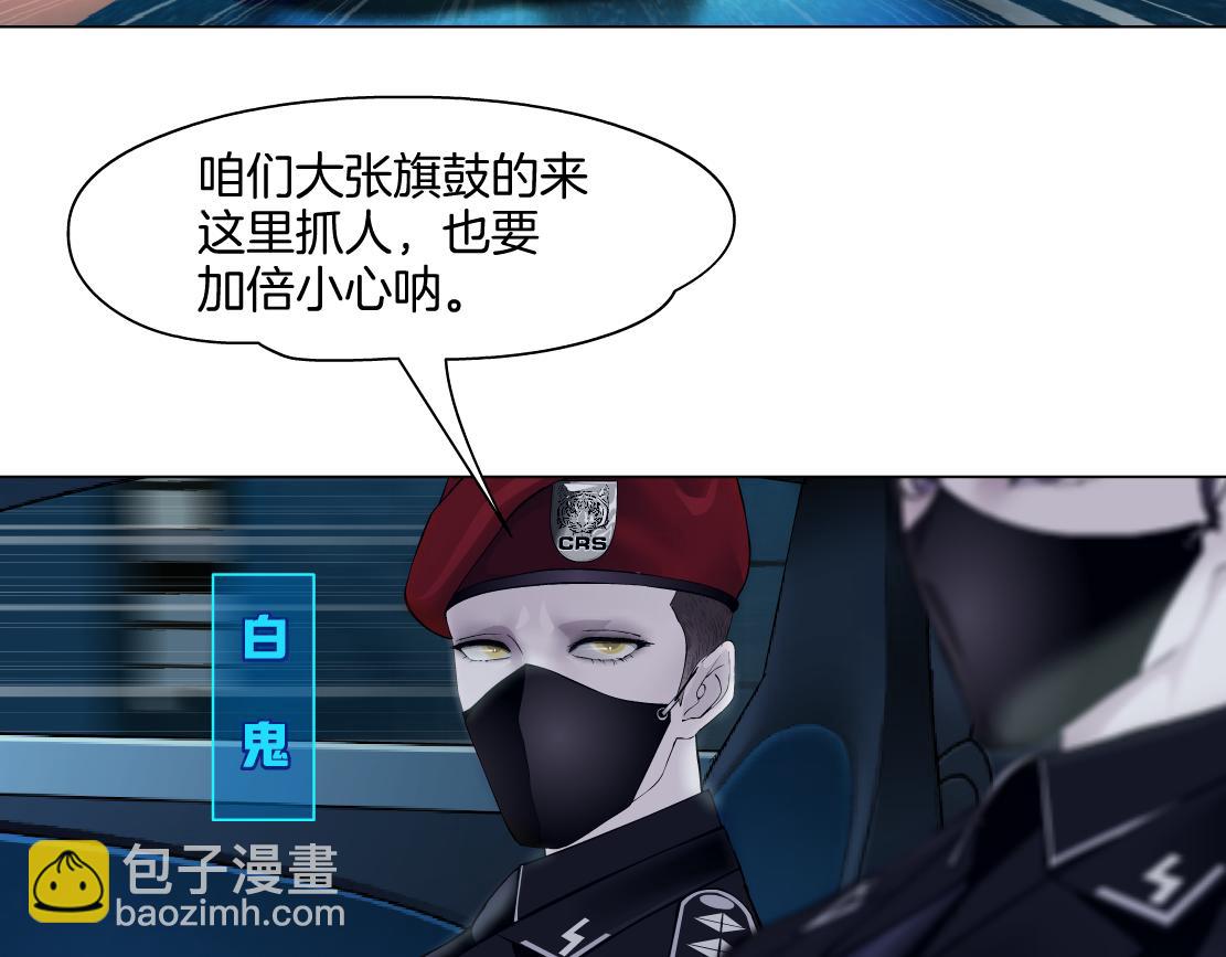 🍣藤女 245【事业篇】核污水。 第11页