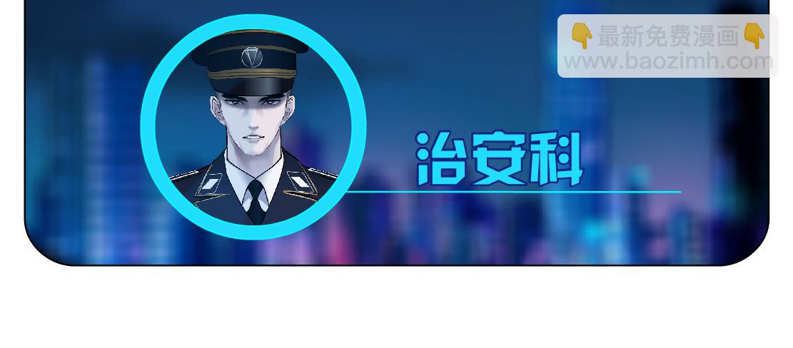 🍣藤女 245【事业篇】核污水。 第22页