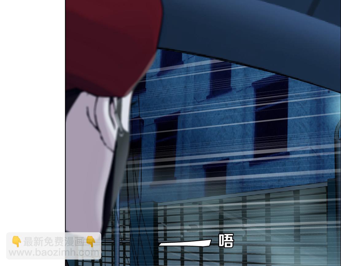 🍣藤女 245【事业篇】核污水。 第30页