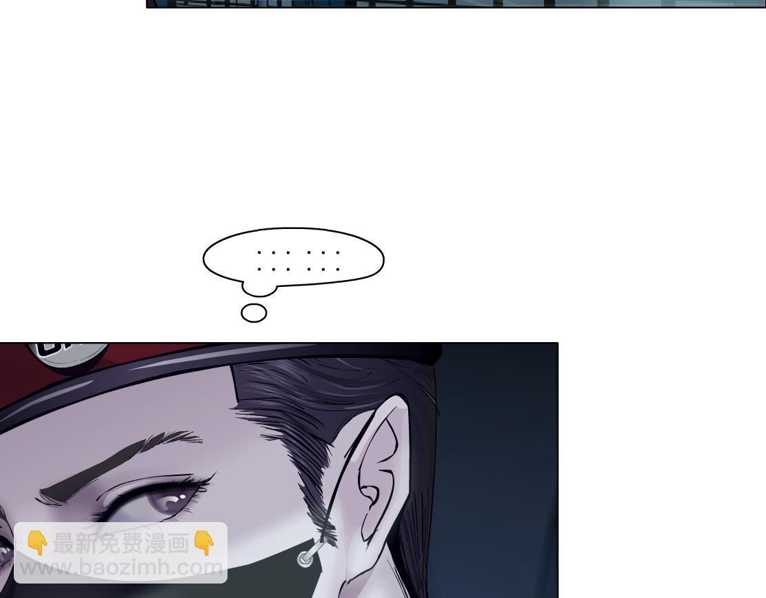 🍣藤女 245【事业篇】核污水。 第31页