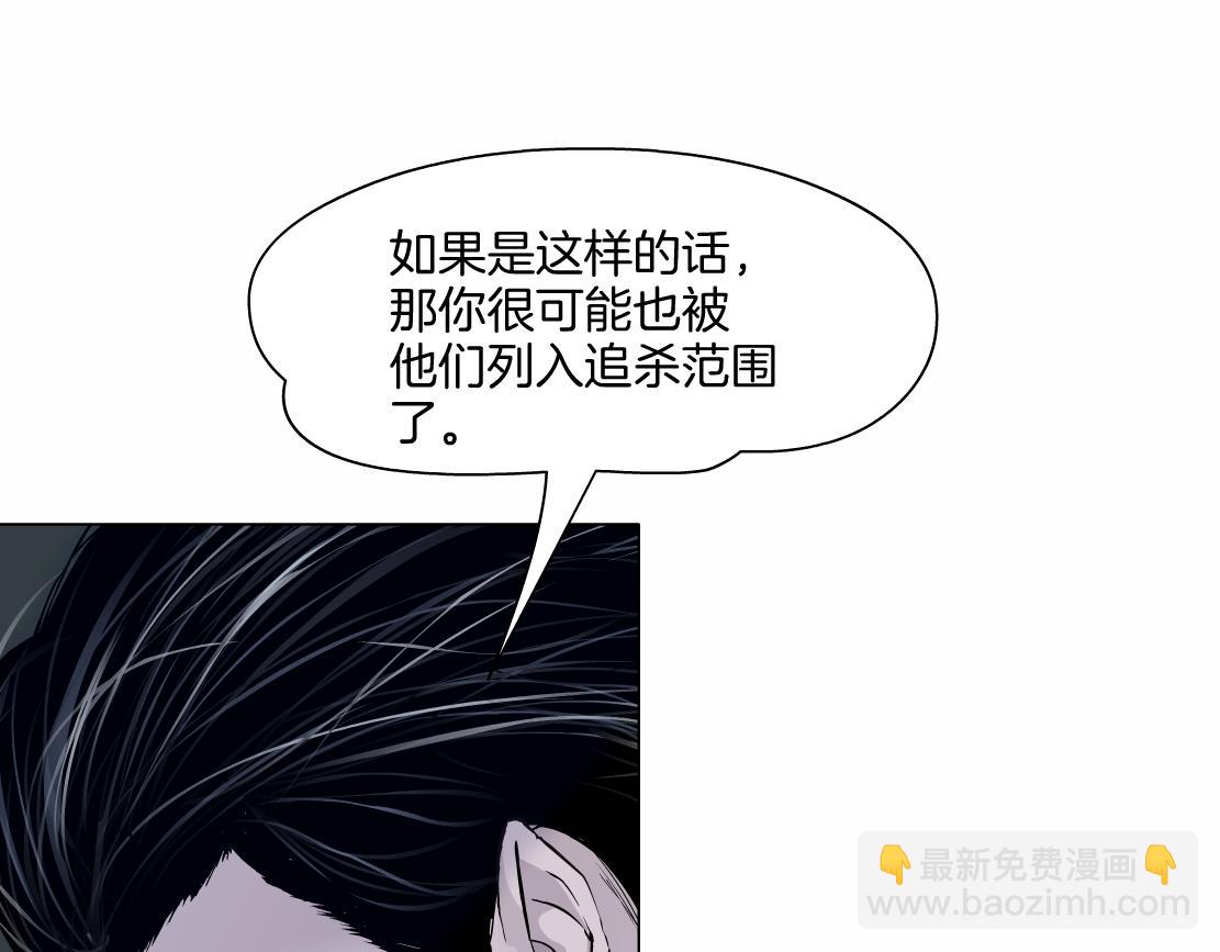 🍣藤女 245【事业篇】核污水。 第38页