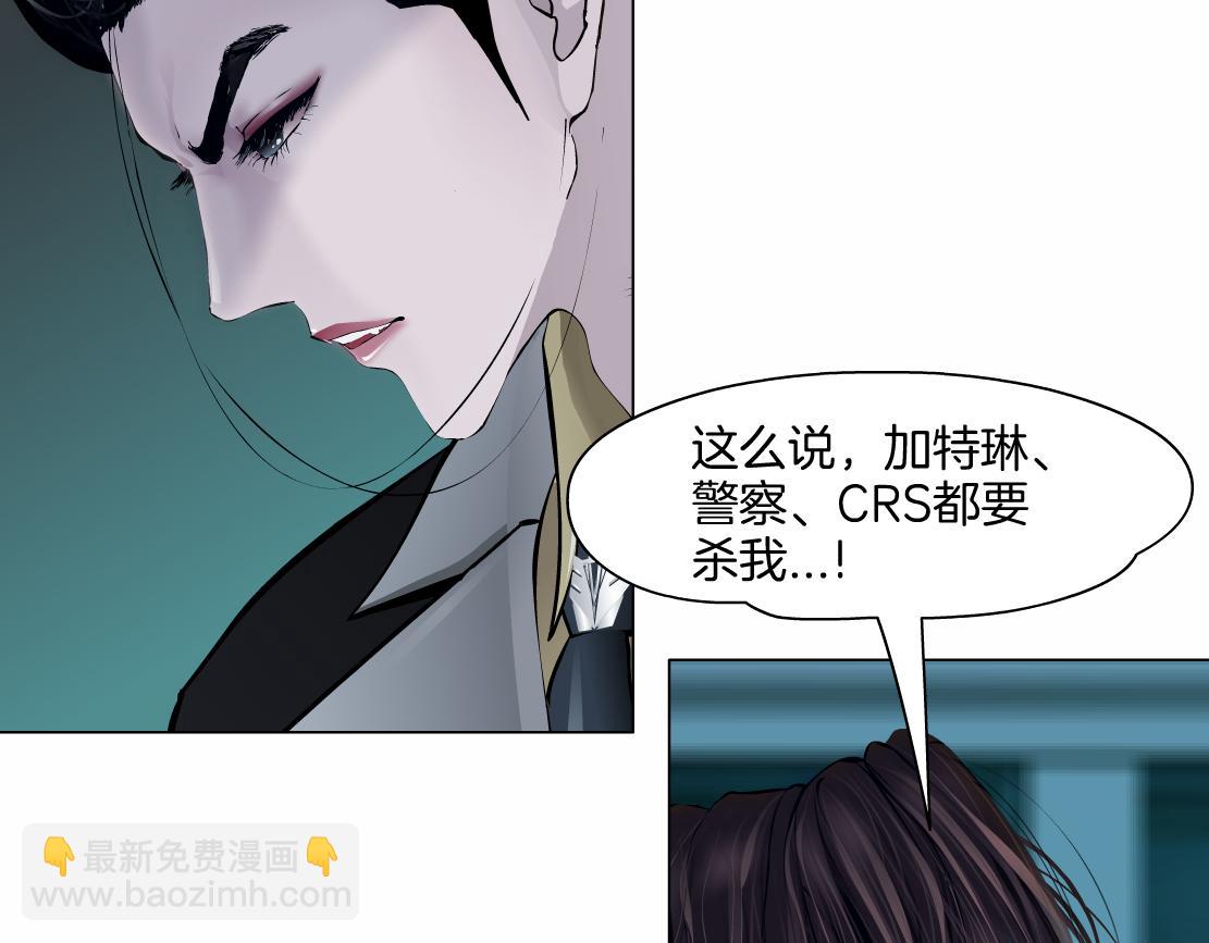 🍣藤女 245【事业篇】核污水。 第39页