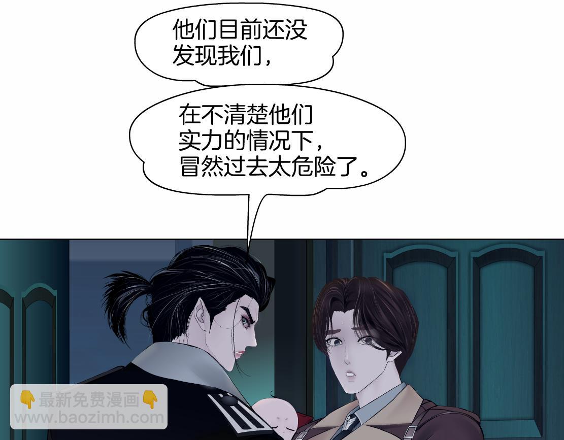 🍣藤女 245【事业篇】核污水。 第41页