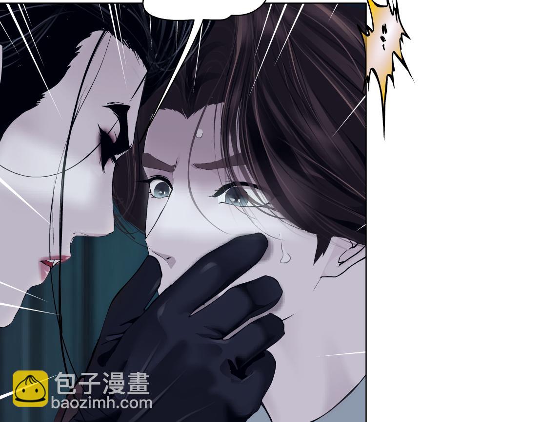 🍣藤女 245【事业篇】核污水。 第45页