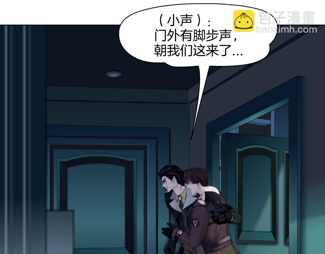 🍣藤女 245【事业篇】核污水。 第48页