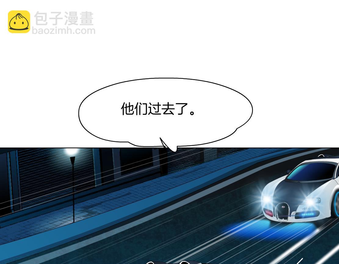 🍣藤女 245【事业篇】核污水。 第5页
