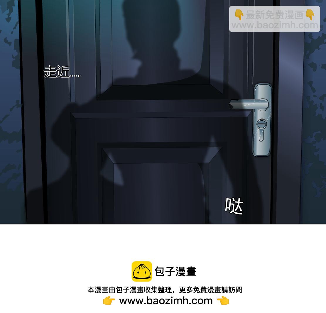 🍣藤女 245【事业篇】核污水。 第50页
