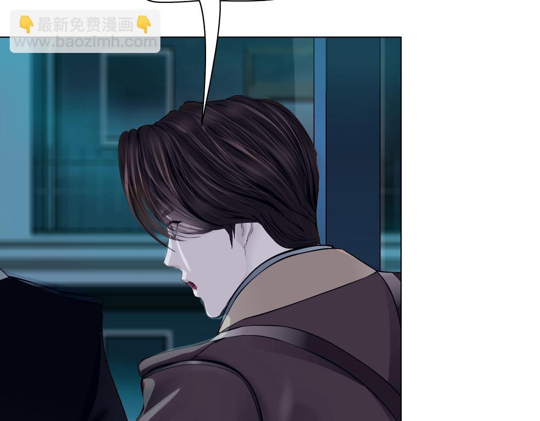 🍣藤女 245【事业篇】核污水。 第7页