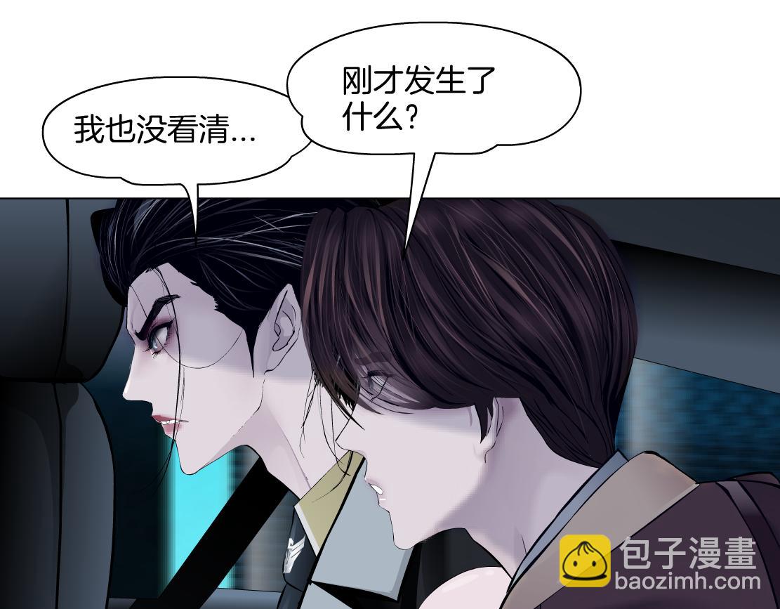 🍣藤女 247【事业篇】大哥威武 第10页