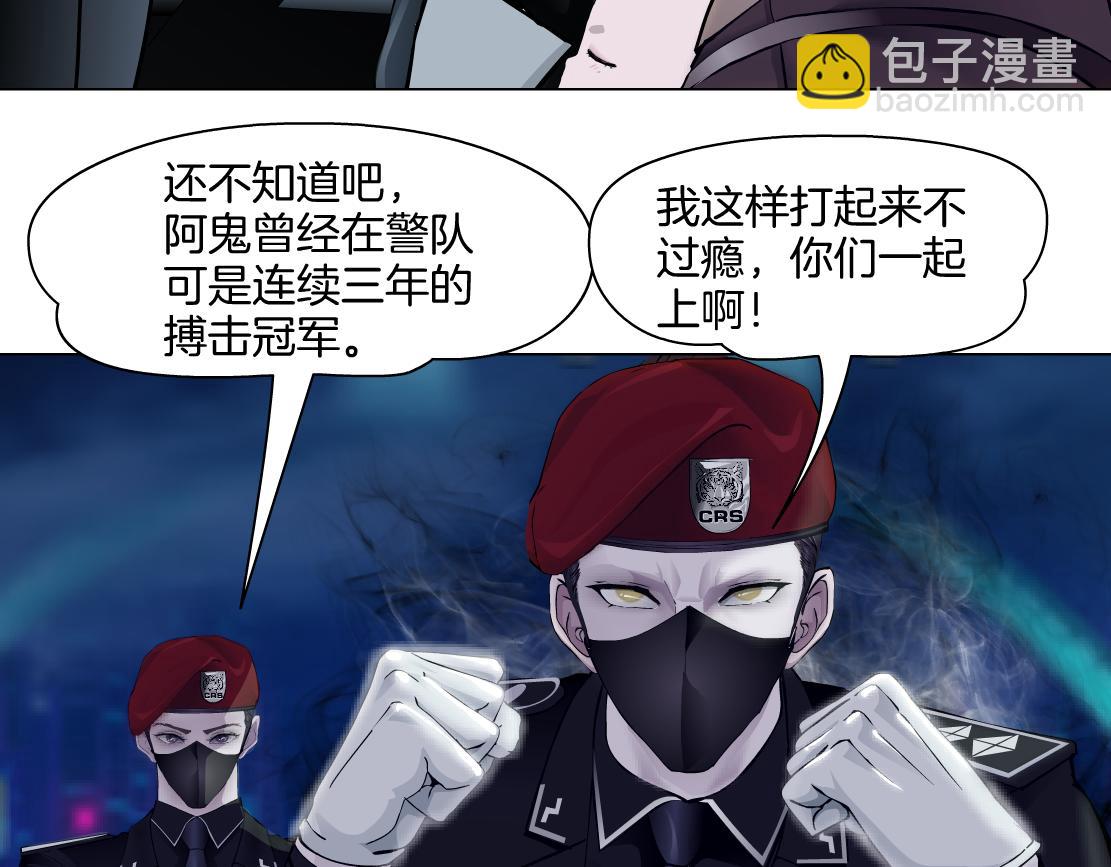 🍣藤女 247【事业篇】大哥威武 第11页
