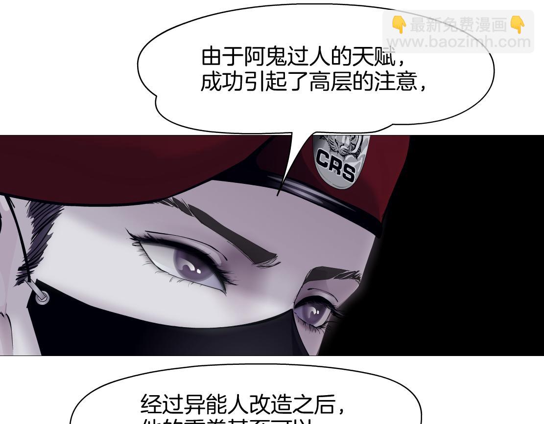 🍣藤女 247【事业篇】大哥威武 第15页