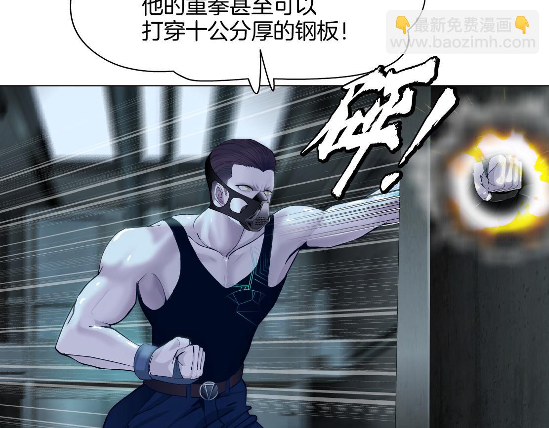 🍣藤女 247【事业篇】大哥威武 第16页